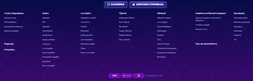 Τελικό Συμπέρασμα – Αξίζει το Spinbara Casino;