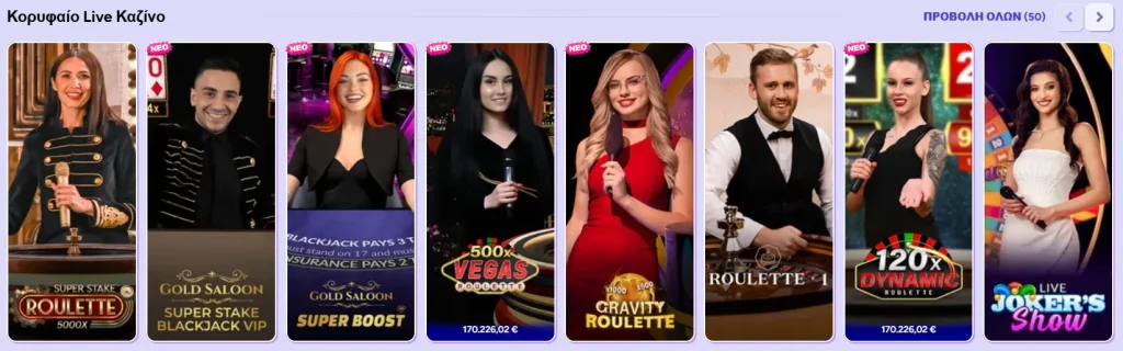 Επιτραπέζια Παιχνίδια & Live Casino